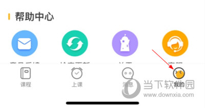 画啦啦小灯塔怎么解绑手机号 解绑方法介绍