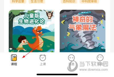 画啦啦小灯塔怎么拼团 拼团方法介绍