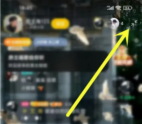 唱鸭如何退出歌房 唱鸭app退出房间步骤一览