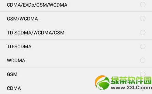 5模14频是什么？5模14频手机有哪些？