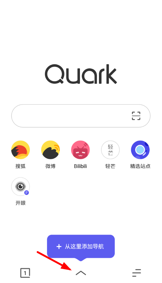 夸克浏览器怎么添加网络站点？