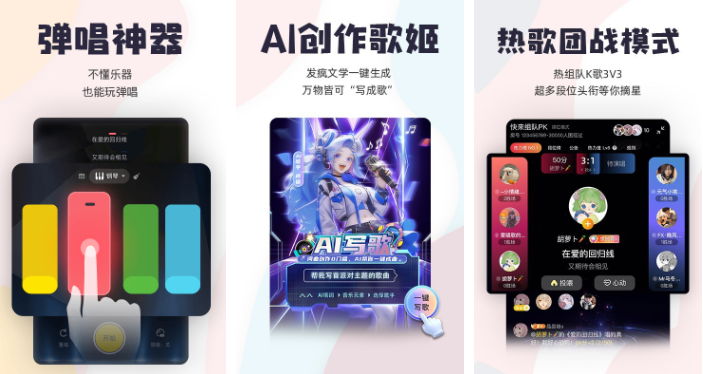 唱鸭如何申请直播权限 操作方法介绍