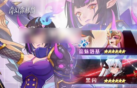 奇幻森林岛最强阵容  奇幻森林岛英雄组合分享一览