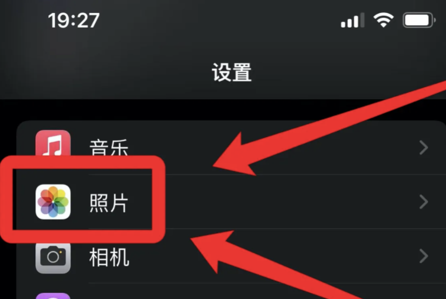 ​iPhone13如何解决拍照锐化严重