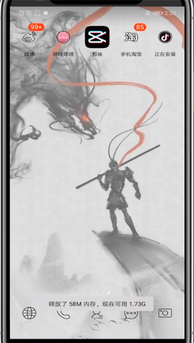 剪映把视频旋转方向的方法步骤截图