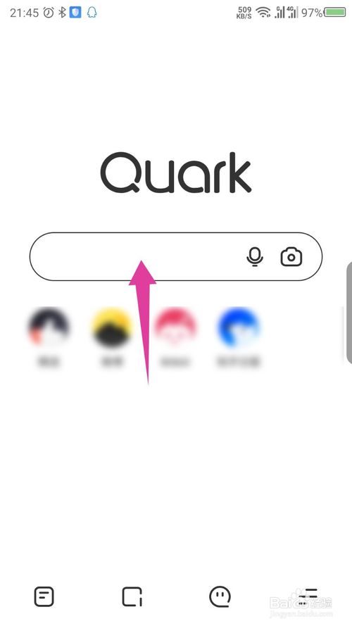 夸克浏览器没有搜索记录要怎么清除记录？