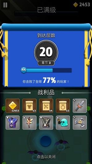 弓箭传说技能哪个厉害？全技能伤害数值解析[视频][多图]图片2