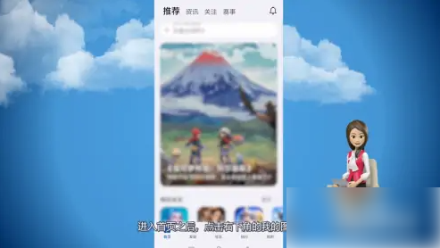 华为游戏中心如何快速升级 华为游戏中心消费等级升级教程