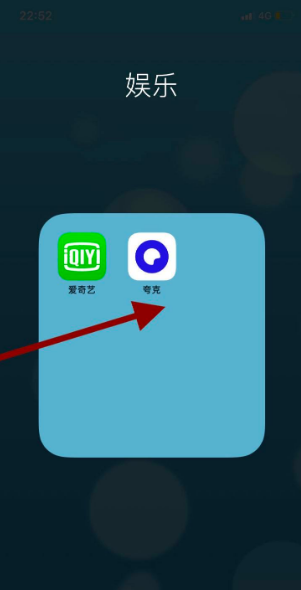 夸克浏览器怎么把网页翻译成中文？