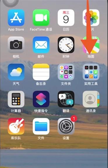 苹果手机屏幕镜像在哪开启