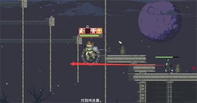 《雨中冒险回归》荣耀神器是怎么找到的？荣耀神器怎么去获得？