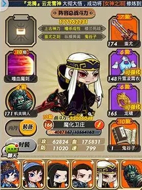 秦时明月手游平民布阵技巧有哪些 不充钱怎么玩