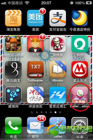 iphone怎样设置来电黑名单？不越狱设置来电黑名单图文教程