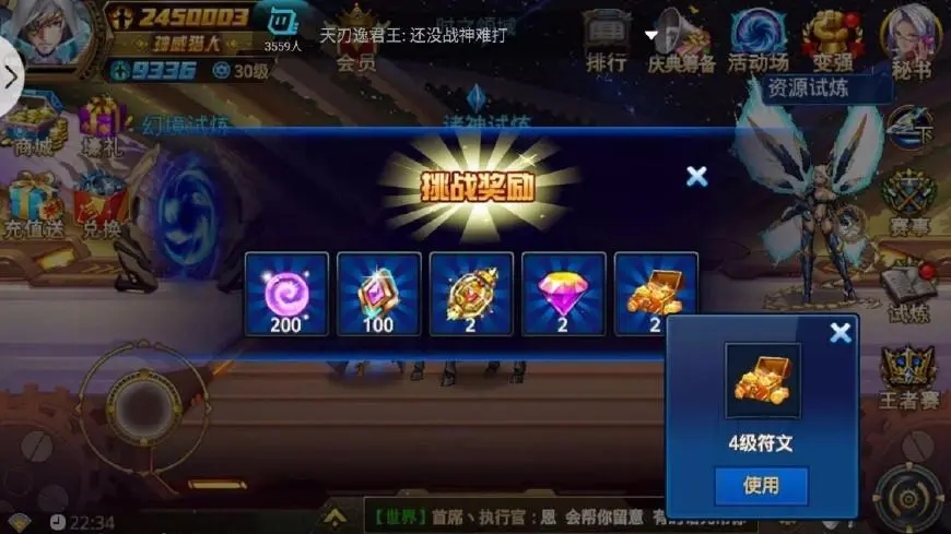 时空猎人无限试炼在哪进入 无限试炼怎么玩