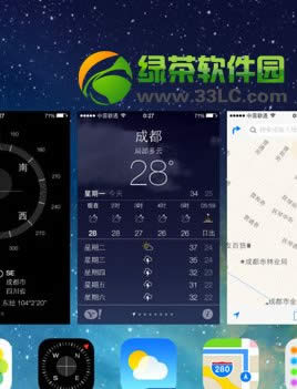 iphone5c怎么关闭后台程序？iPhone5c后台程序管理教程2