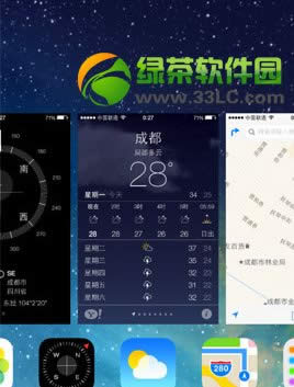 iphone5c怎么关闭后台程序？iPhone5c后台程序管理教程3