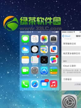 iphone5c怎么关闭后台程序？iPhone5c后台程序管理教程6
