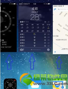 iphone5s关闭后台程序教程4