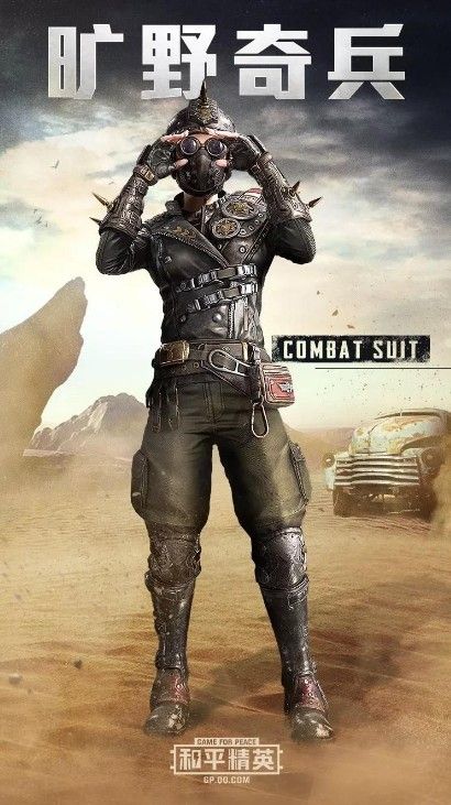 和平精英旷野奇兵套装怎么得？旷野奇兵套装获取攻略[视频][多图]图片2