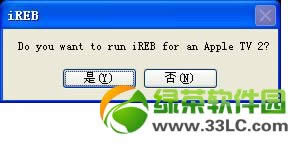 iphone5c怎么进入dfu模式？iphone5c进入DFU模式方法3则4