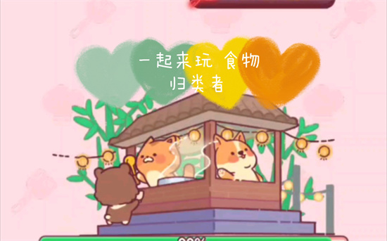食物归类者兑换码大全分享 食物归类者小喵餐厅兑换码分享一览 