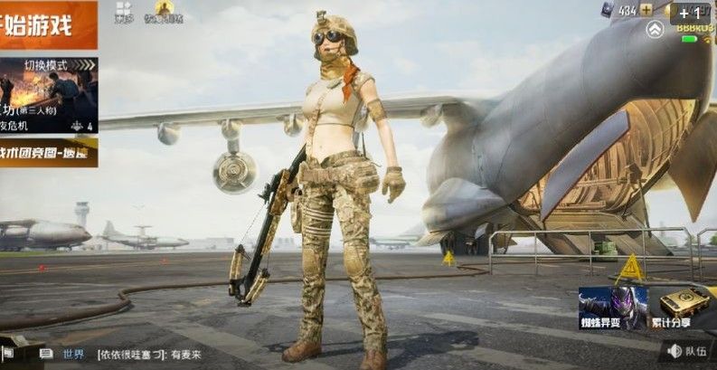 和平精英东方飞龙套装值得入手吗？东方飞龙套装性价比分析