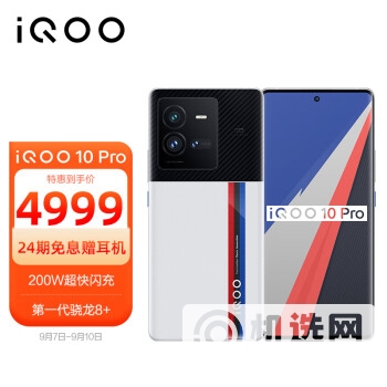 不与iPhone 14和华为 Mate 50 争风头！这四款高性价比手机，覆盖高中低三档