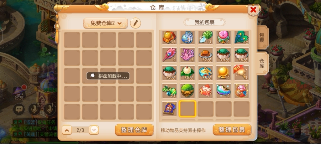 梦幻西游手游宝宝怎么洗出珍品? 青花瓷a妹4怎么获得