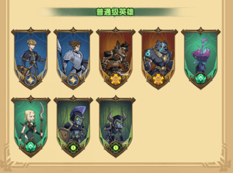 剑与远征攻略大全：种族、职业、阵容新手玩法[视频][多图]图片5