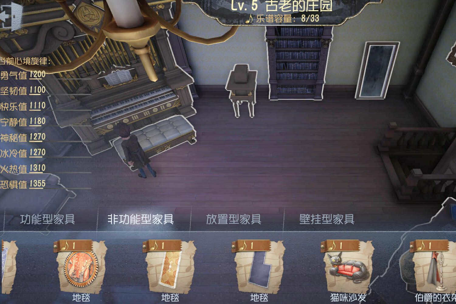 第五人格心灵归宿解锁方法 归宿大厅解锁方法