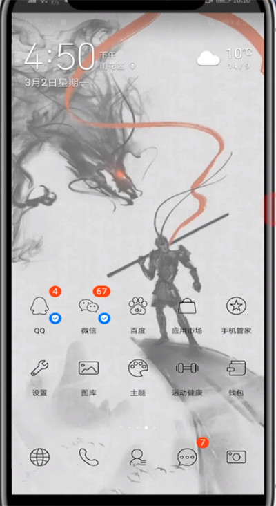 qq分享聊天记录给别人看的方法步骤截图