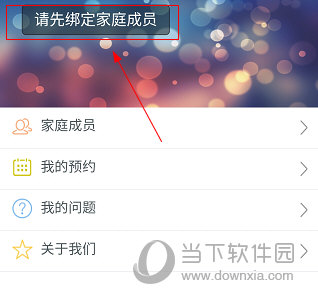 南京市妇幼如何建大卡 建档方法详解