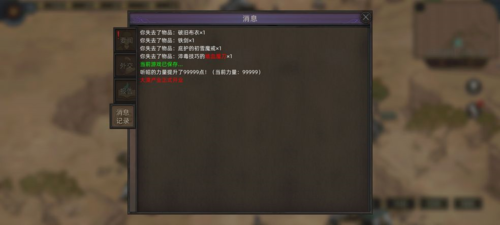 部落与弯刀角色属性怎么更改 属性改变攻略