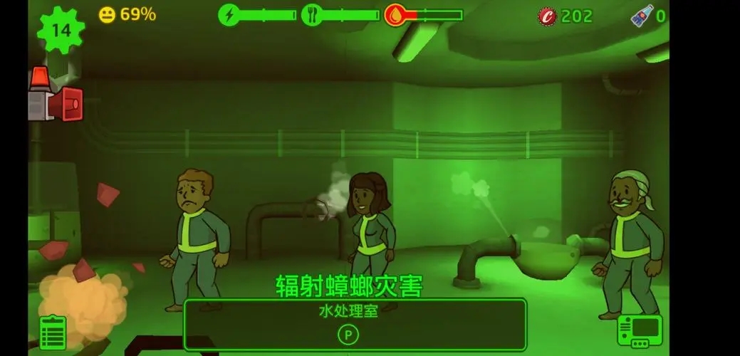 辐射避难所怎么看生命值 如何查看居民小人血量条