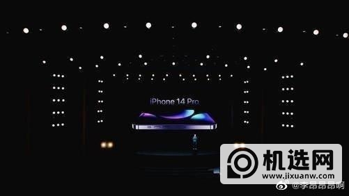 苹果秋季发布会前瞻：渐变色的 iPhone 14、史上首款 Apple Watch Pro