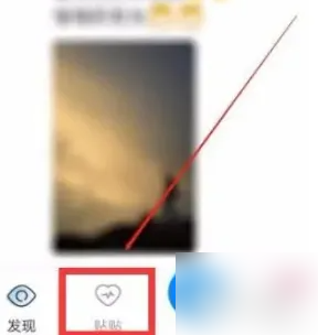 贴贴tietie怎么发纯文字 贴贴tietie打字教程