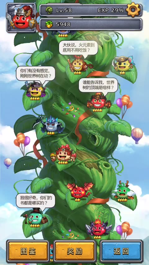 不思议迷宫迷之森怎么过 不思议迷宫诸神的棋盘游荡组合