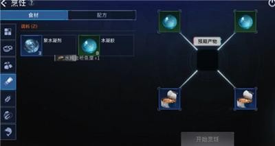 《星球重启》水炖金枪鱼糜是什么做法？水炖金枪鱼糜做法介绍