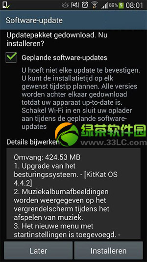 3星s4升级4.4.2图文教程(附3星s4安卓4.4.2升级版下载)