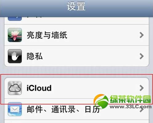iphone5s联系人怎样恢复？iPhone5s联系人被误删恢复办法
