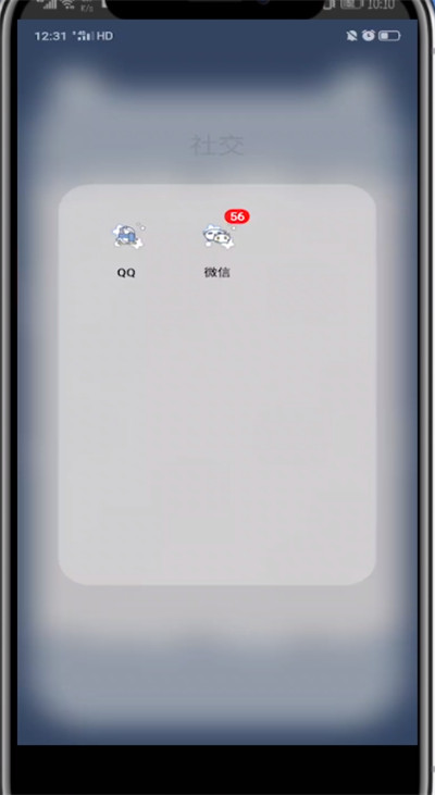 qq点赞中设置权限的方法步骤截图
