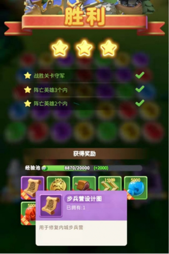 指尖领主6号区域怎么玩 区域玩法攻略