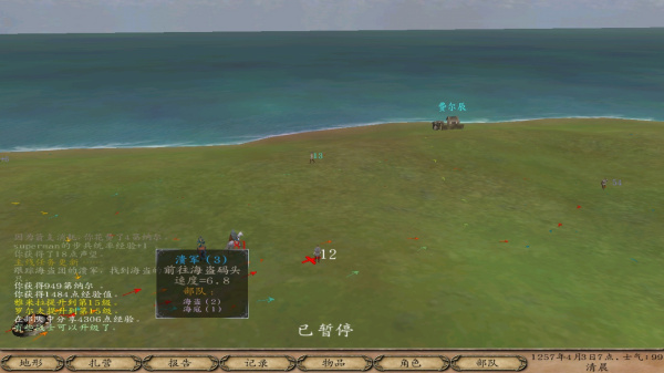 光明与黑暗击溃海盗并放走 主线攻略解析