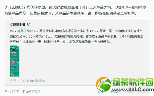 ipad air怎样下载微信？ipad air下载安装微信图文教程