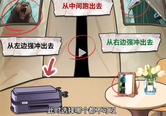 怪谈研究所露营危机怎么过 怪谈研究所露营危机攻略介绍 