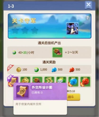 指尖领主5号区域怎么玩 区域玩法攻略