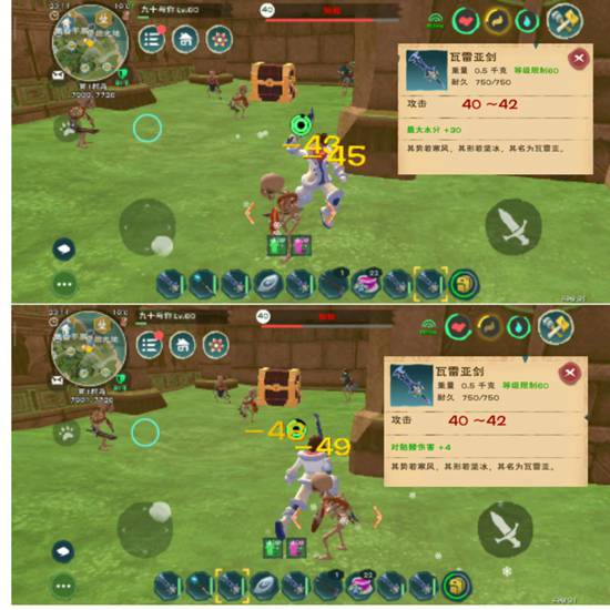 创造与魔法武器大全：武器属性伤害测试[视频][多图]图片5