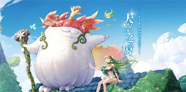 风之大陆怎么获得彩螺  风之大陆获得彩螺方法