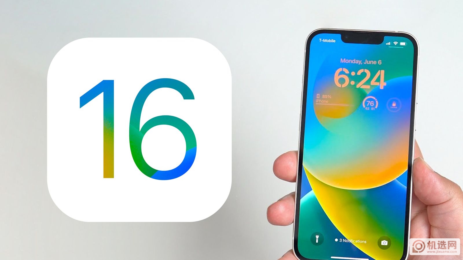iOS16正式版即将到来，ColorOS 13适配名单更新！