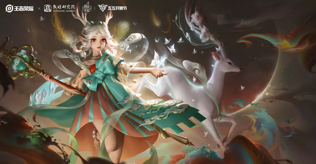 《王者荣耀》遇见神鹿新皮肤上线时间